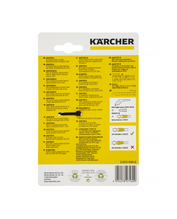 Kärcher Adapter for gun M (Black)