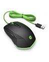 HP Pavilion Gaming Mouse 200 - nr 48