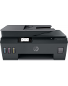 hp inc. Urządzenie wielofunkcyjne HP Smart Tank 530 - nr 10
