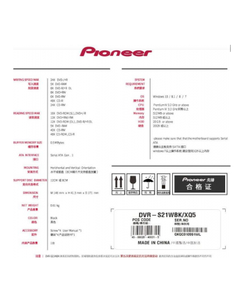 Pioneer DVR-S21WBK 24x / 8x / 48x black