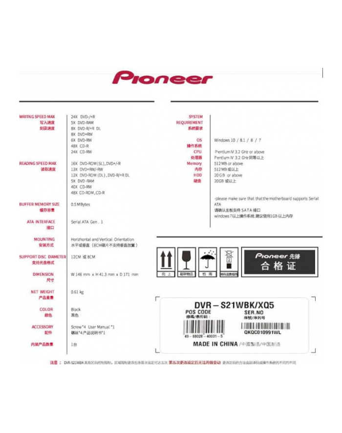 Pioneer DVR-S21WBK 24x / 8x / 48x black główny