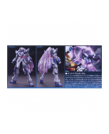 bandai HGBF 1/144 DENIAL GUNDAM