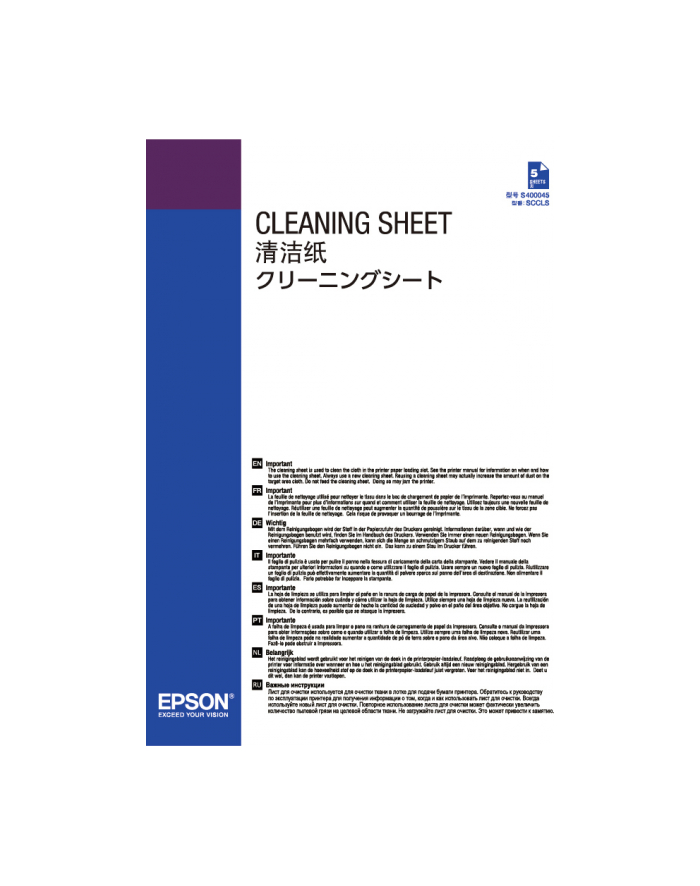 EPSON Cleaning Paper 5 Sheet for SureColor SC-P5000 SC-P10000 and SC-P20000 główny