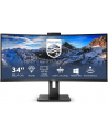philips Monitor 346P1CRH 34''VA Curved HDMI DP USB-C - nr 122