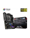 Płyta główna MSI MPG Z490 GAMING PLUS - Socket 1200 - /Z490/DDR4/SATA3/M.2/USB3.1/PCIe3.0/s.1200/ATX - nr 14
