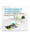 hp inc. Tusz nr 653 Black 3YM75AE wkład do drukarki atramentowej - nr 44