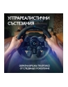 logitech Kierownica G923 PS4/PC               941-000149 - nr 35