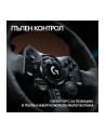 logitech Kierownica G923 PS4/PC               941-000149 - nr 38