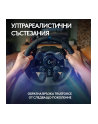 logitech Kierownica G923 PS4/PC               941-000149 - nr 50