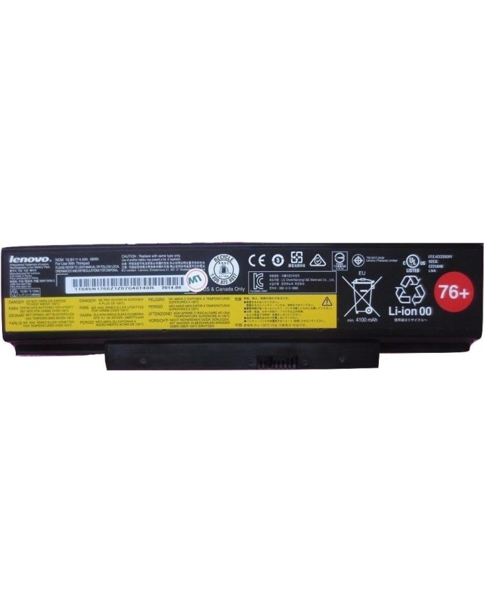 LENOVO ORYGINALNA BATERIA   45N1761 główny