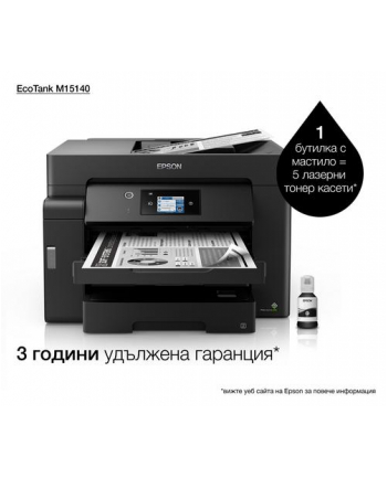 epson Drukarka wielofunkcyjna ET M15140  mono A3+/(W)LAN/32ppm/ADF50/2S-scan nr 1