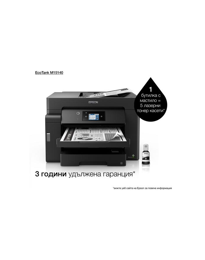 epson Drukarka wielofunkcyjna ET M15140  mono A3+/(W)LAN/32ppm/ADF50/2S-scan główny