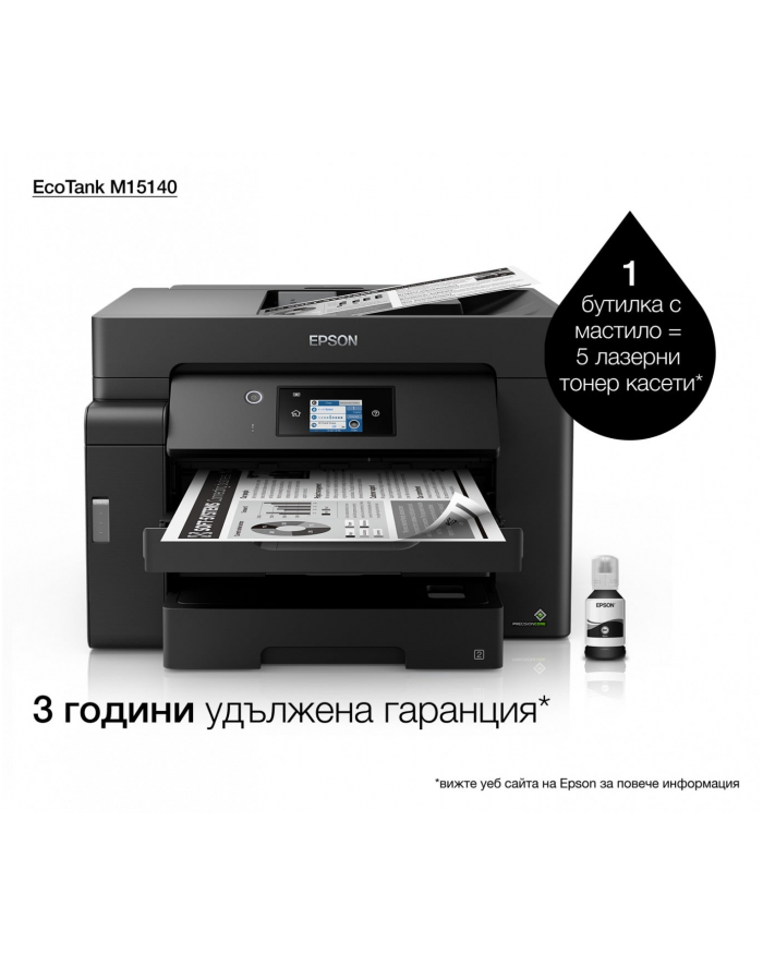 epson Drukarka wielofunkcyjna ET M15140  mono A3+/(W)LAN/32ppm/ADF50/2S-scan główny