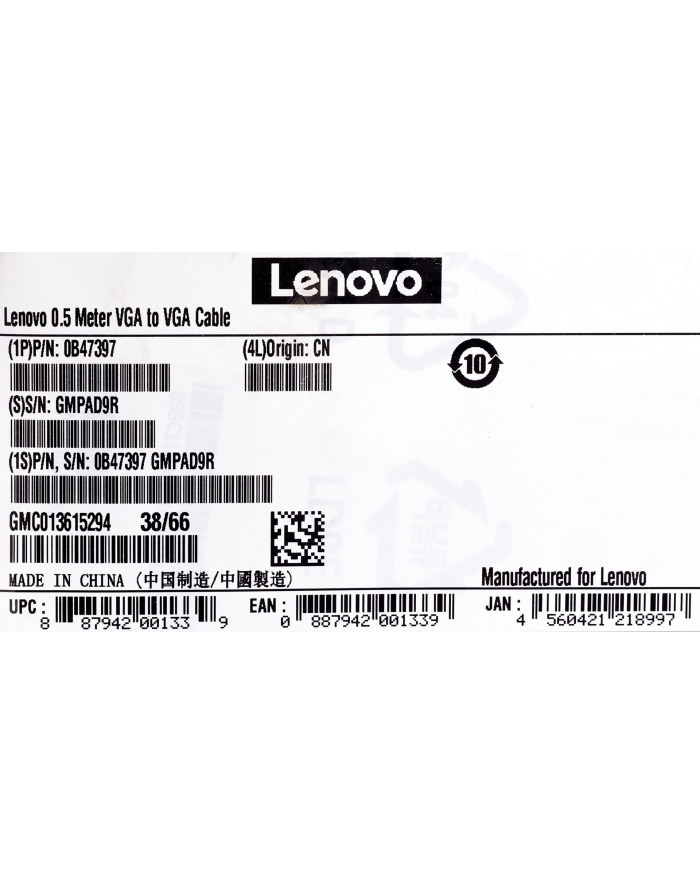 Lenovo VGA-kabel (0B47397) główny