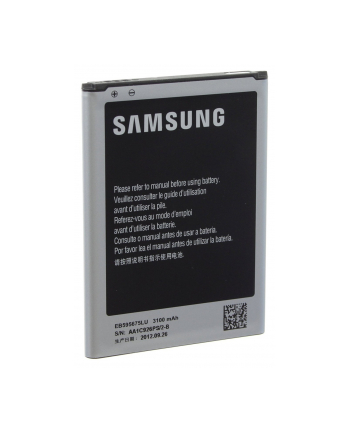 Samsung Galaxy Note 2 N7100 3100mAh (EB-595675LU)