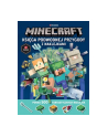 harpercollins Książka Minecraft Księga podwodnej przygody z naklejkami - nr 1