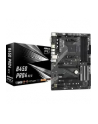asrock Płyta główna B450 PRO4 R2.0 AM4 4DDR4 DP/HDMI M.2 USB3.2 ATX - nr 58