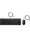 hp inc. HP 225 Wired Mouse and Keyboard Combo ((wersja europejska)) - nr 8
