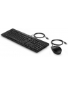 hp inc. HP 225 Wired Mouse and Keyboard Combo ((wersja europejska)) - nr 9