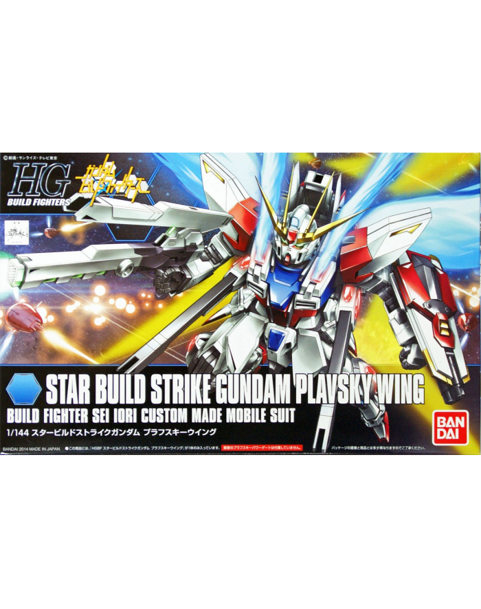 bandai HGBF 1/144 STAR BUILD STRIKE GUNDAM PLAVSKY WING główny