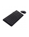 hewlett-packard HP 150 Wired Mouse and Keyboard - nr 11