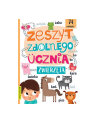 booksandfun Książeczka Zeszyt zdolnego ucznia Zwierzęta Books and fun - nr 1