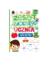 booksandfun Książeczka Zeszyt zdolnego ucznia Szlaczki Books and fun - nr 1