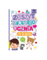 booksandfun Książeczka Zeszyt zdolnego ucznia Po śladzie Books and fun - nr 1