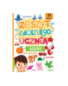 booksandfun Książeczka Zeszyt zdolnego ucznia Kolory Books and fun - nr 1