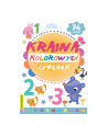 booksandfun Książeczka Kraina kolorowych cyferek Books and fun - nr 1