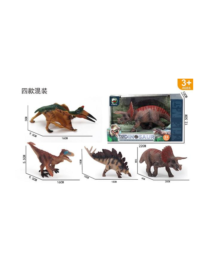 Dinozaur 546646 ADAR główny
