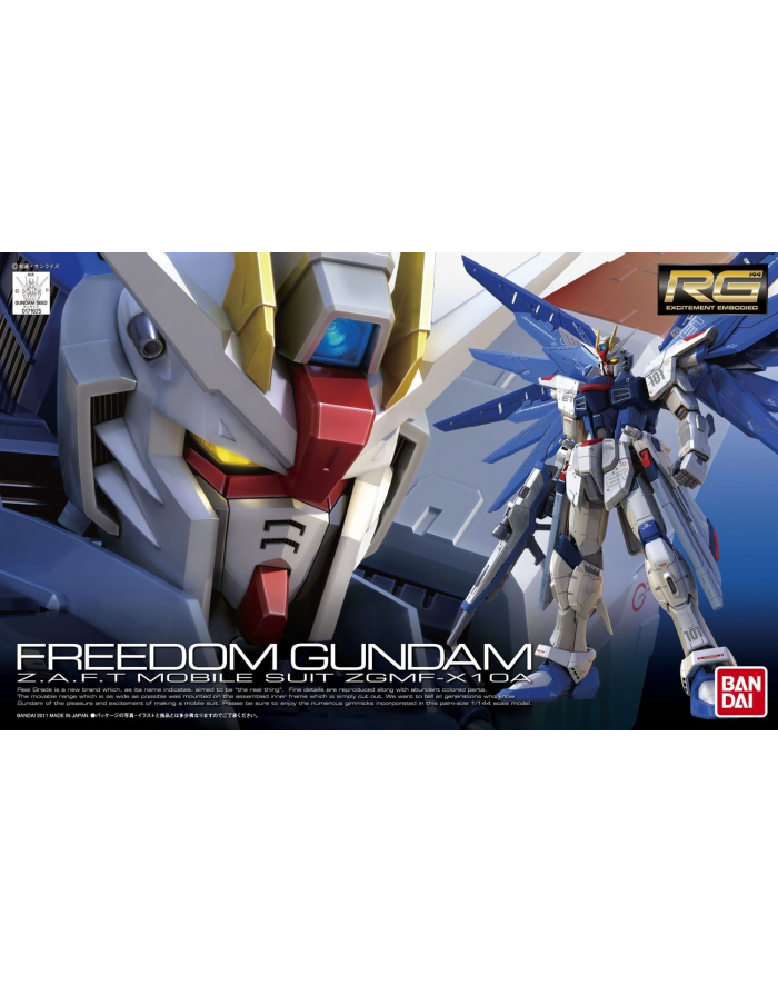 bandai RG 1/144 FREEDOM GUNDAM BL główny