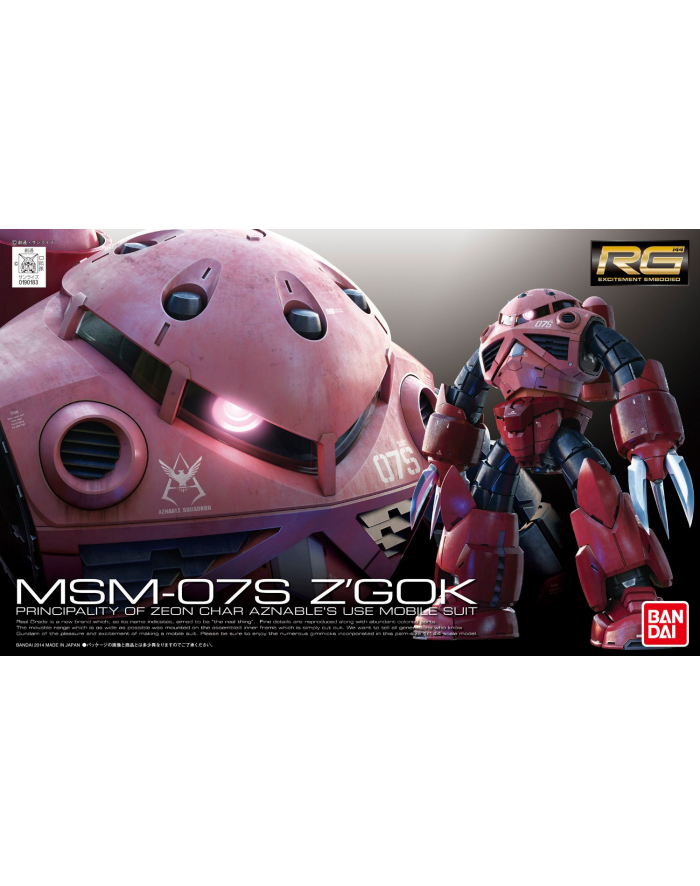 bandai RG 1/144 MSM-07S Z'GOK główny