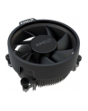 AMD Ryzen 5 4500 4.1GHz AM4 6C/12T 65W BOX - nr 2