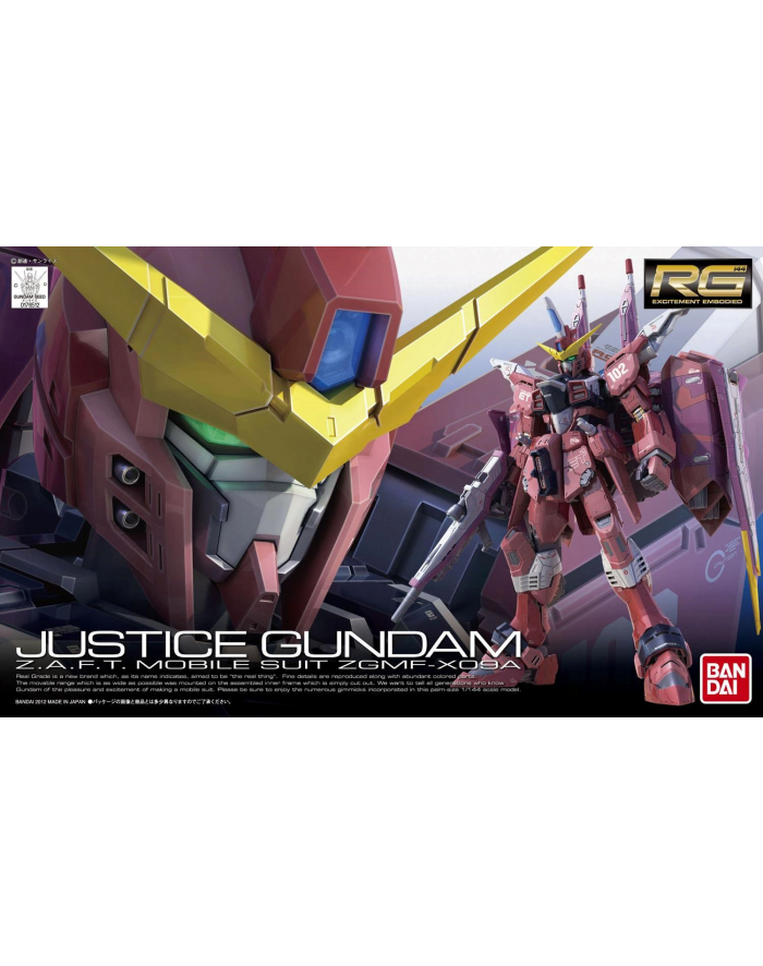 bandai RG 1/144 JUSTICE GUNDAM BL główny