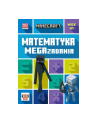 harpercollins Książka Minecraft. Matematyka. Megazadania 12+ - nr 1