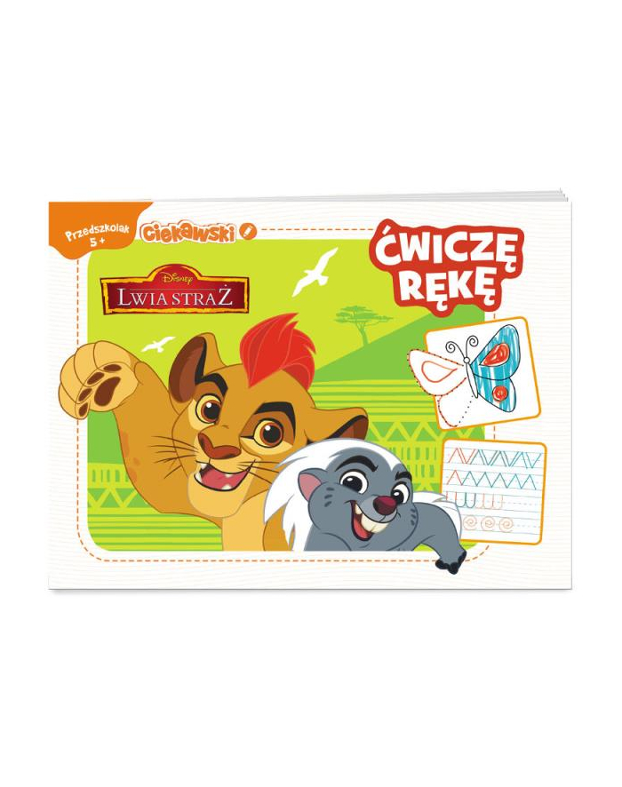 ameet Książka Lwia Straż. Ćwiczę rękę UDL 1 główny