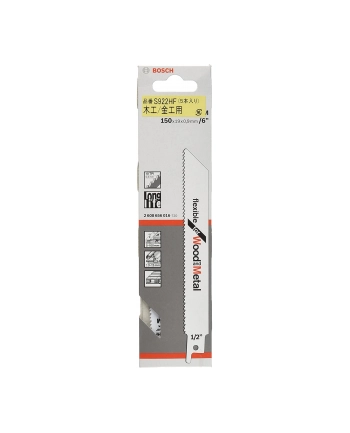 bosch powertools Bosch saber saw blade S 922 HF, 5 pieces