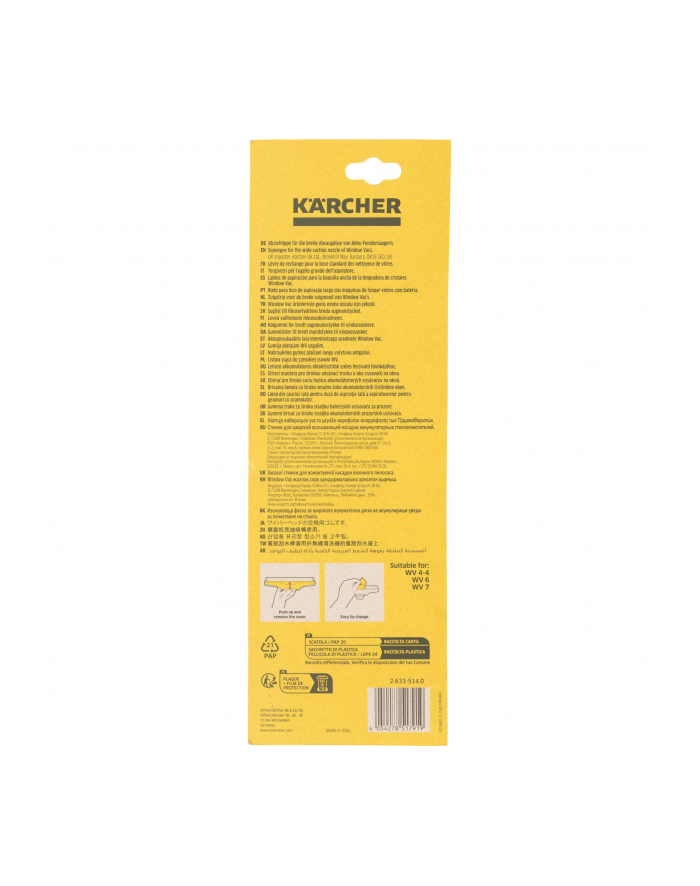 Kärcher Squeegee lips wide 280mm for WV 6, squeegee (yellow, 2 pieces) główny
