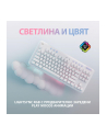 logitech Klawiatura G715 Wireless Gaming Keyboard Linear Off-White - nr 6