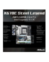asrock Płyta główna X670E STEEL LEGEND AM5 4DDR5 HDMI/DP M.2  EATX - nr 51