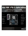 asrock Płyta główna X670E PG LIGHTNING AM5 4DDR5 HDMI/DP EATX - nr 20