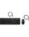 HP 225 Wired Mouse and Keyboard Desktop Set (Black) / układ niemiecki DE / QWERZ - nr 2