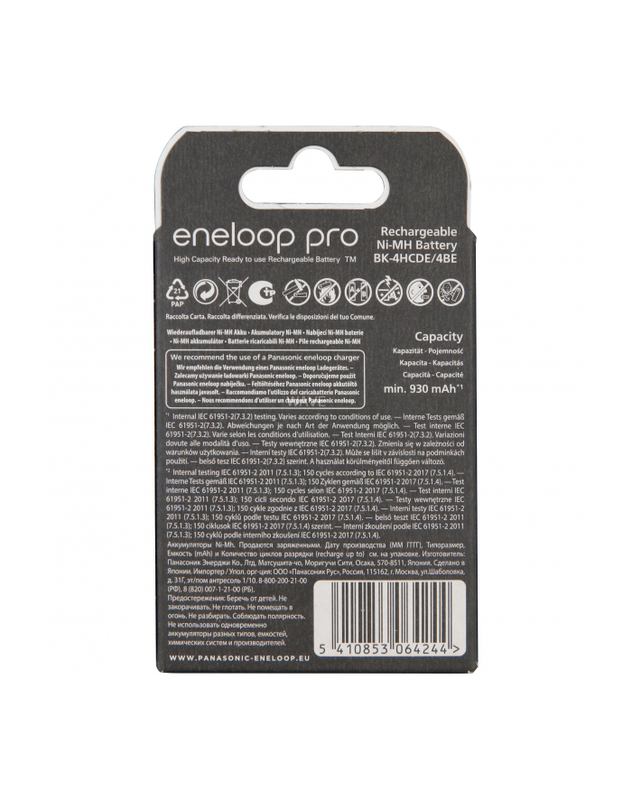 4 x akumulatory Panasonic Eneloop Pro AAA/R03 [930 mAh] główny
