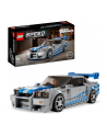 LEGO Speed Champions 76917 Fast ' Furious Nissan Skyline GT-R - nr 1