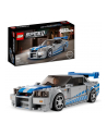 LEGO Speed Champions 76917 Fast ' Furious Nissan Skyline GT-R - nr 25