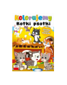 booksandfun Kolorowanka Kolorujemy kotki psotki. Books and fun - nr 1