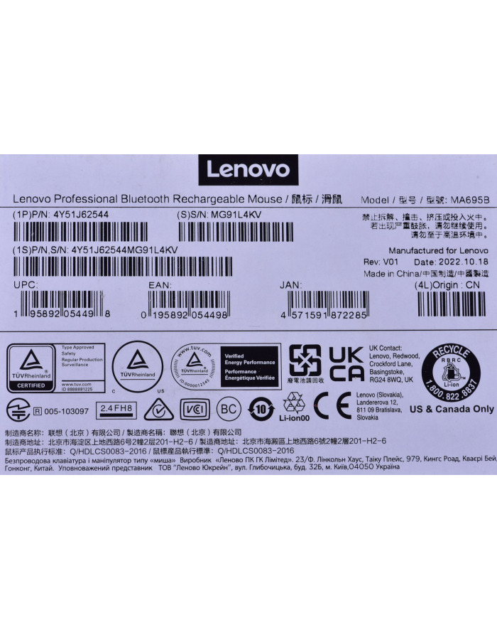 lenovo Profesjonalna mysz z Bluetooth i akumulatorem 4Y51J62544 główny