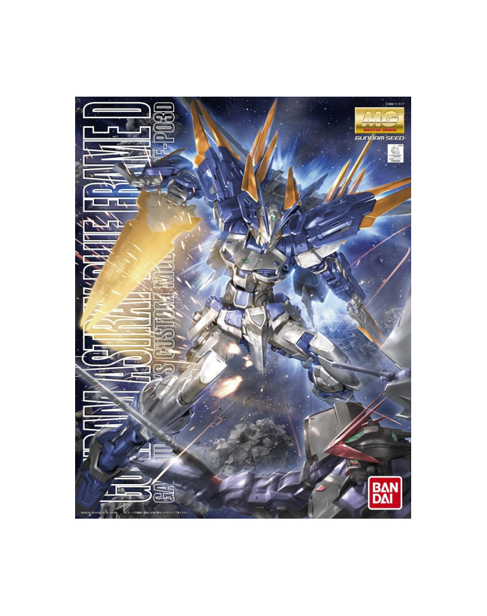 bandai MG 1/100 GUNDAM ASTRAY BLUE FRAME D BL główny