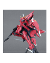 bandai MG 1/100 AEGIS GUNDAM BL - nr 4